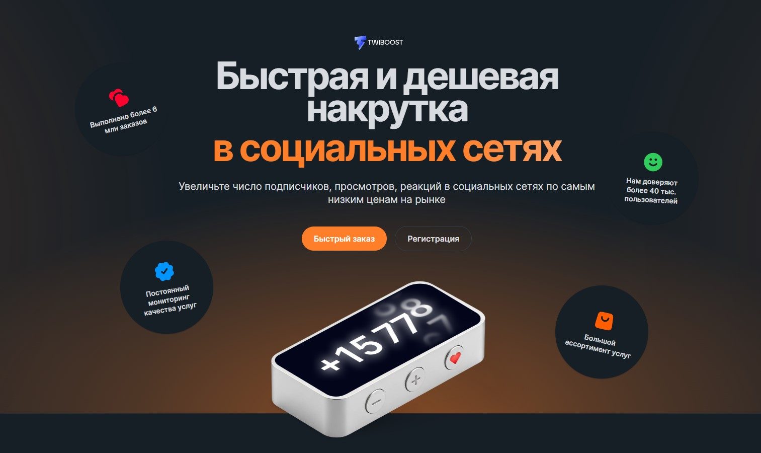 Главная